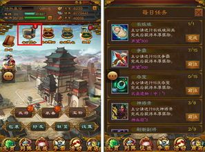 侠客碎岩术升级攻略 快速提升技巧