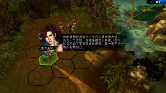 侠客丐帮总舵具体位置