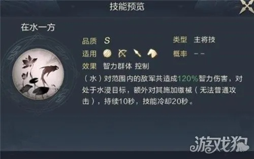 鸿图之下大乔攻略：阵容搭配技巧