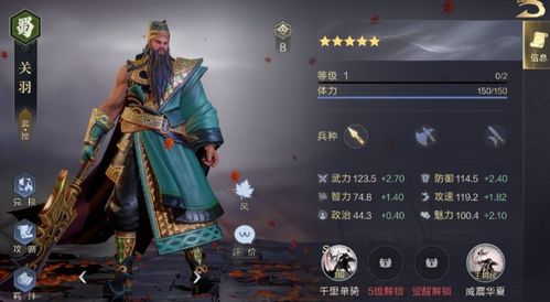 鸿图之下曹仁攻略：阵容搭配技巧