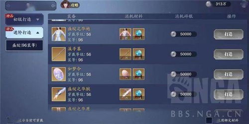 天涯明月刀手游等级揭秘：身份提升攻略