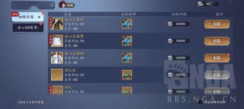 天涯明月刀手游等级揭秘：身份提升攻略