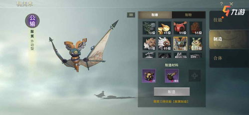 秦时明月墨家转职攻略：转职选择推荐