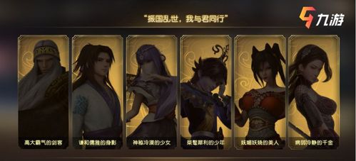 秦时明月兵家本命侠客选择指南