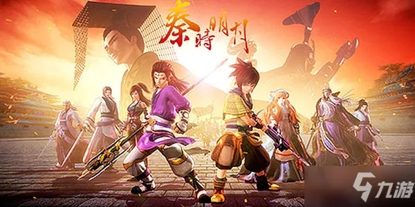 秦时明月门派选择指南 职业推荐