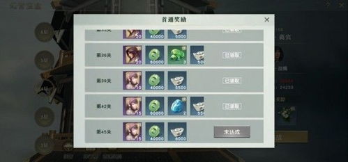 秦时明月新手入门指南