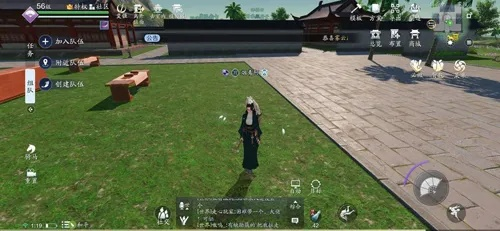 天涯明月刀手游鱼香肉丝制作攻略