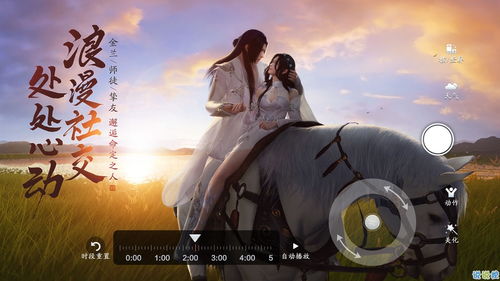 天涯明月刀手游笛子吹奏技巧揭秘