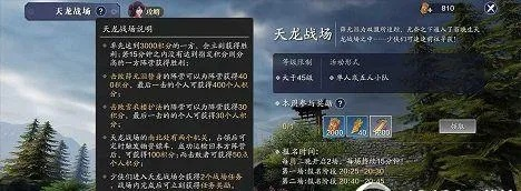 天涯明月刀手游移花砭石选择攻略