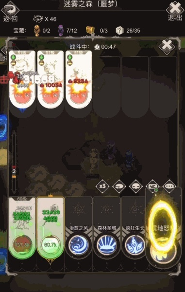 不朽之旅远古遗迹首日攻略：第一天必做事项