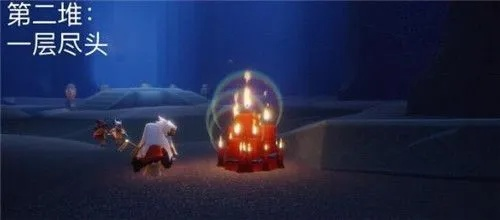 光遇火焰裤先祖位置查询