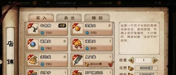 烟雨江湖触发悠悠我心支线任务攻略