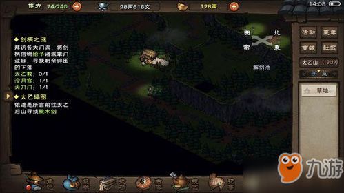 烟雨江湖狼跳崖任务触发攻略