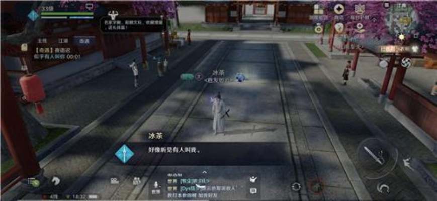 天涯明月刀手游田大贵案答案破解攻略