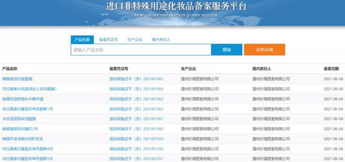天涯明月刀手游林月歌案答案揭秘