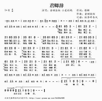 天涯明月刀手游音乐曲谱大全收录