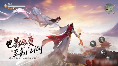 天涯明月刀手游流星雨奇遇触发攻略