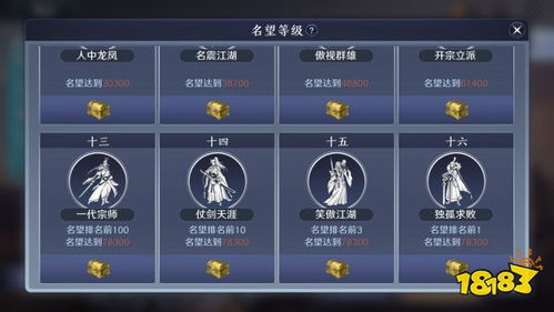 天涯明月刀手游人心幽微奇遇触发攻略