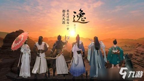 天涯明月刀手游李四案攻略揭秘