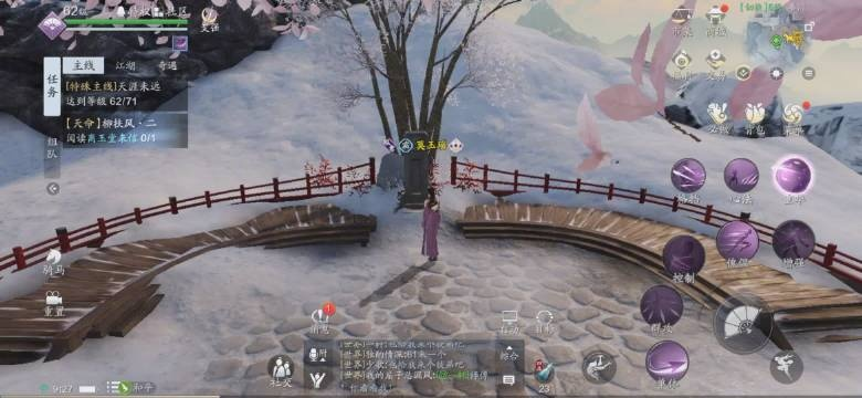 天涯明月刀手游柳扶风不吃羊肉成就攻略