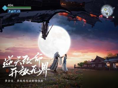 天涯明月刀手游曲谱解锁攻略