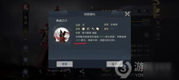 鸿图之下鲁肃攻略：鲁肃阵容搭配技巧