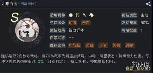 鸿图之下陆逊攻略：阵容搭配技巧