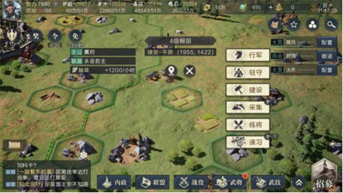 鸿图之下马岱使用技巧 马岱阵容搭配秘籍