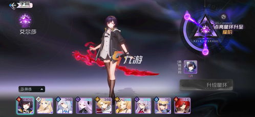 黑潮贝鲁卡卡牌培养攻略 黑潮贝鲁卡卡牌培养攻略