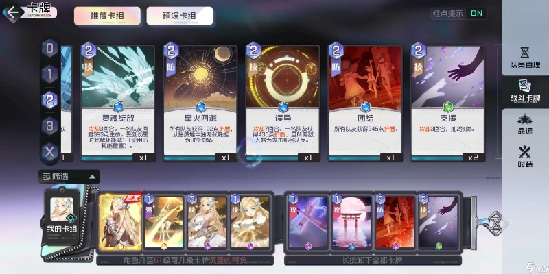 黑潮之上佐伊卡牌培养攻略