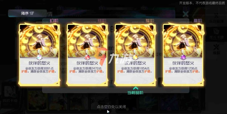 基于黑潮之上希娅角色属性卡牌培养攻略