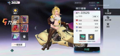 基于黑潮之上琳角色属性卡牌培养攻略