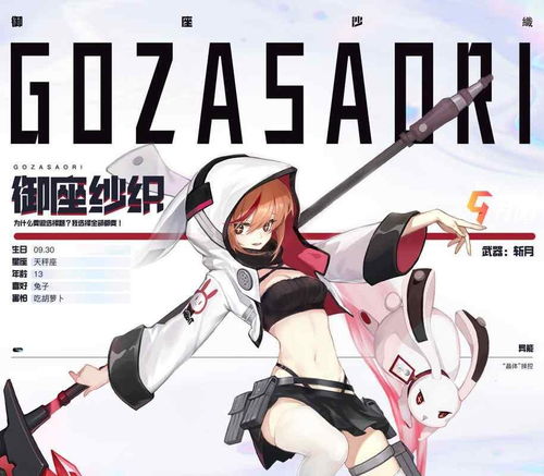 黑潮之上御座纱织卡牌养成技巧分享