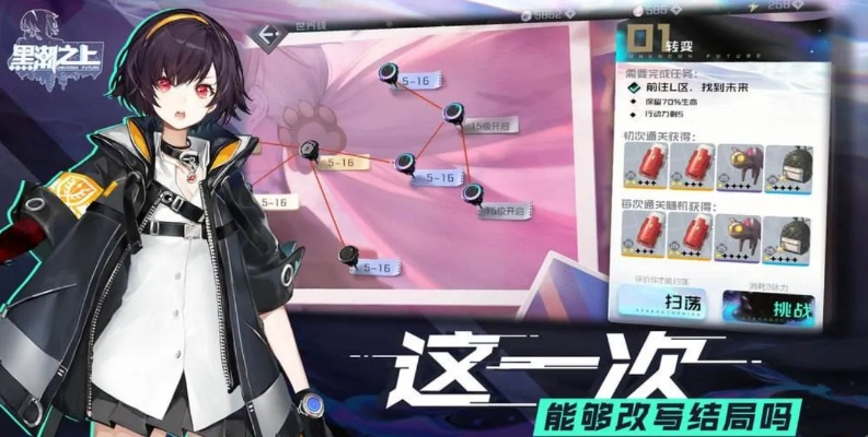 黑潮之上诺角色属性卡牌培养技巧分享