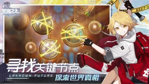 基于黑潮之上安娜角色属性卡牌培养攻略