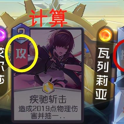 基于黑潮之上瓦列莉亚卡牌培养技巧分享