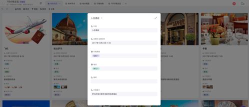 基于猫灵相册旅行攻略：旅行玩法技巧揭秘