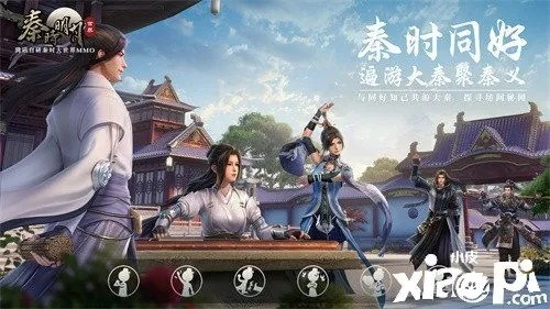 秦时明月游戏公测时间揭晓