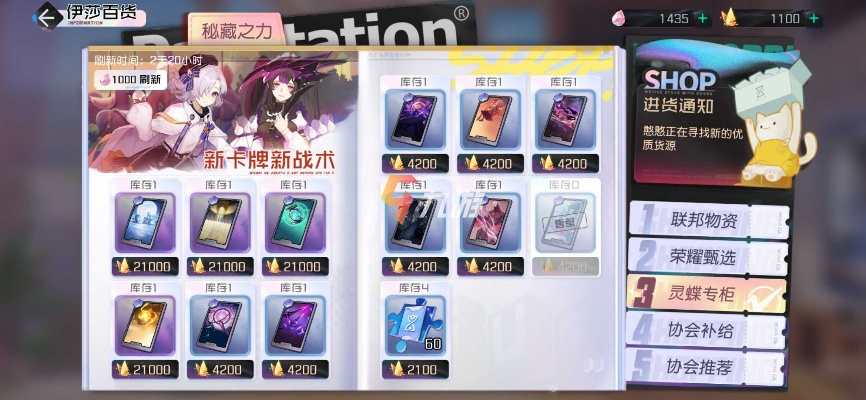 黑潮之上角色属性卡牌攻略一览