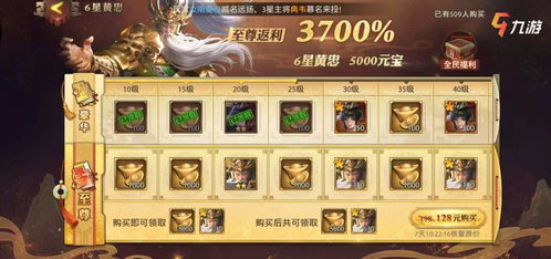 少年三国志零氪阵营推荐：哪个阵营更适合不氪金玩家？