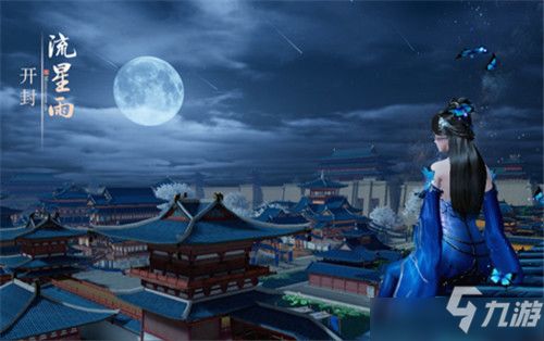 天涯明月刀手游鹰扬成就攻略