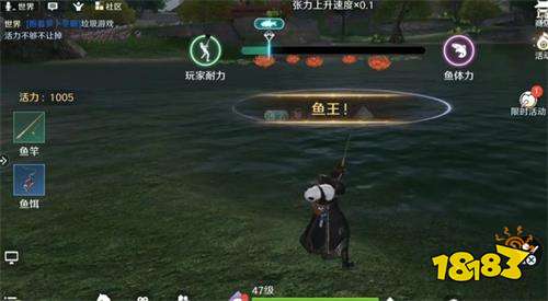 天涯明月刀手游钓鱼大赛玩法攻略