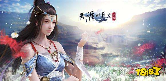 天涯明月刀手游钓鱼大赛玩法攻略