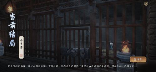 天涯明月刀手游大盘鸡制作教程