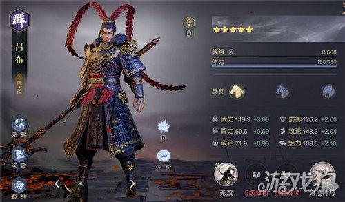 鸿图之下吕蒙攻略：阵容搭配技巧