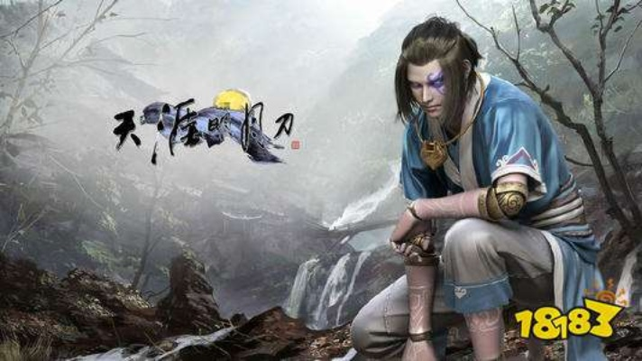 天涯明月刀手游丐帮洗练推荐属性