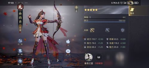 鸿图之下蔡文姬攻略：阵容搭配技巧