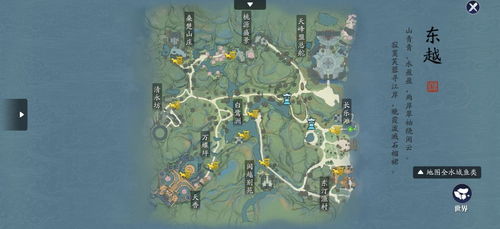 天涯明月刀手游天气查询方法及系统位置