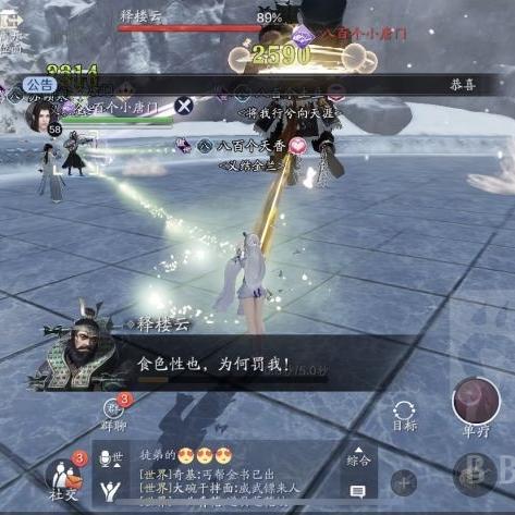 天涯明月刀手游万雪窟挑战攻略：高效打法技巧