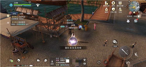 天涯明月刀手游行云醉花奇遇任务攻略